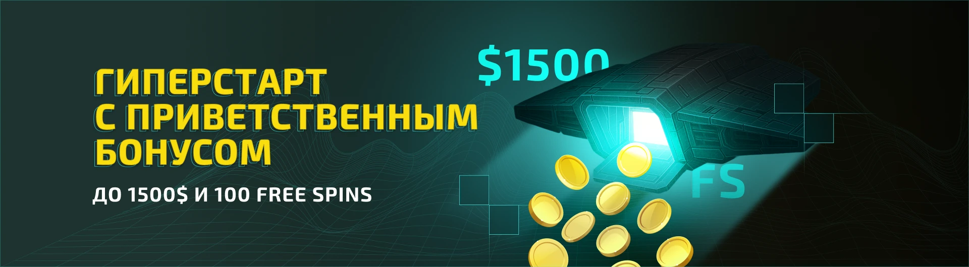 Winity Casino — официальный сайт